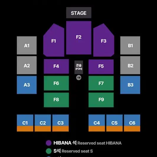 (완료)아도 콘서트 F2구역 18열 단석