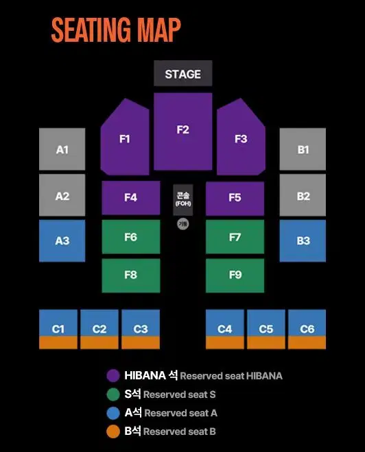 (완료)아도 콘서트 F2구역 18열 단석