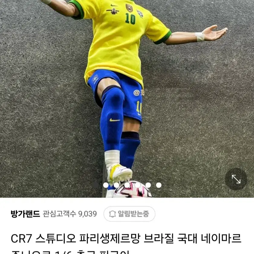 CR7스튜디오 브라질 국대 네이마르 1/6사이즈 관절 피규어