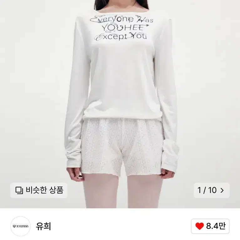 유희 lettering point long sleeve 티셔츠