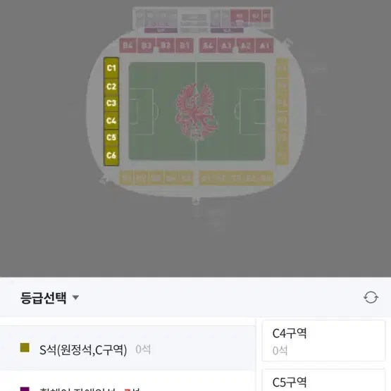 전북현대 광주fc 원정 2연석 판매합니다