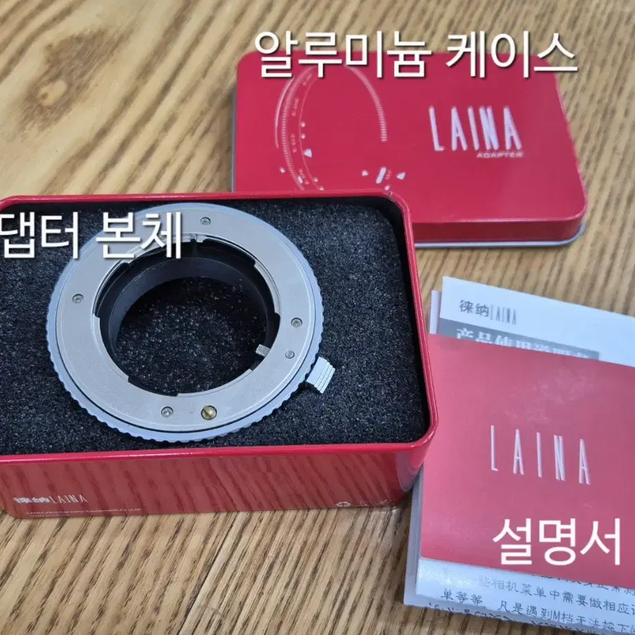 CONTAX G렌즈 - 후지 미러리스카메라 수동어댑터