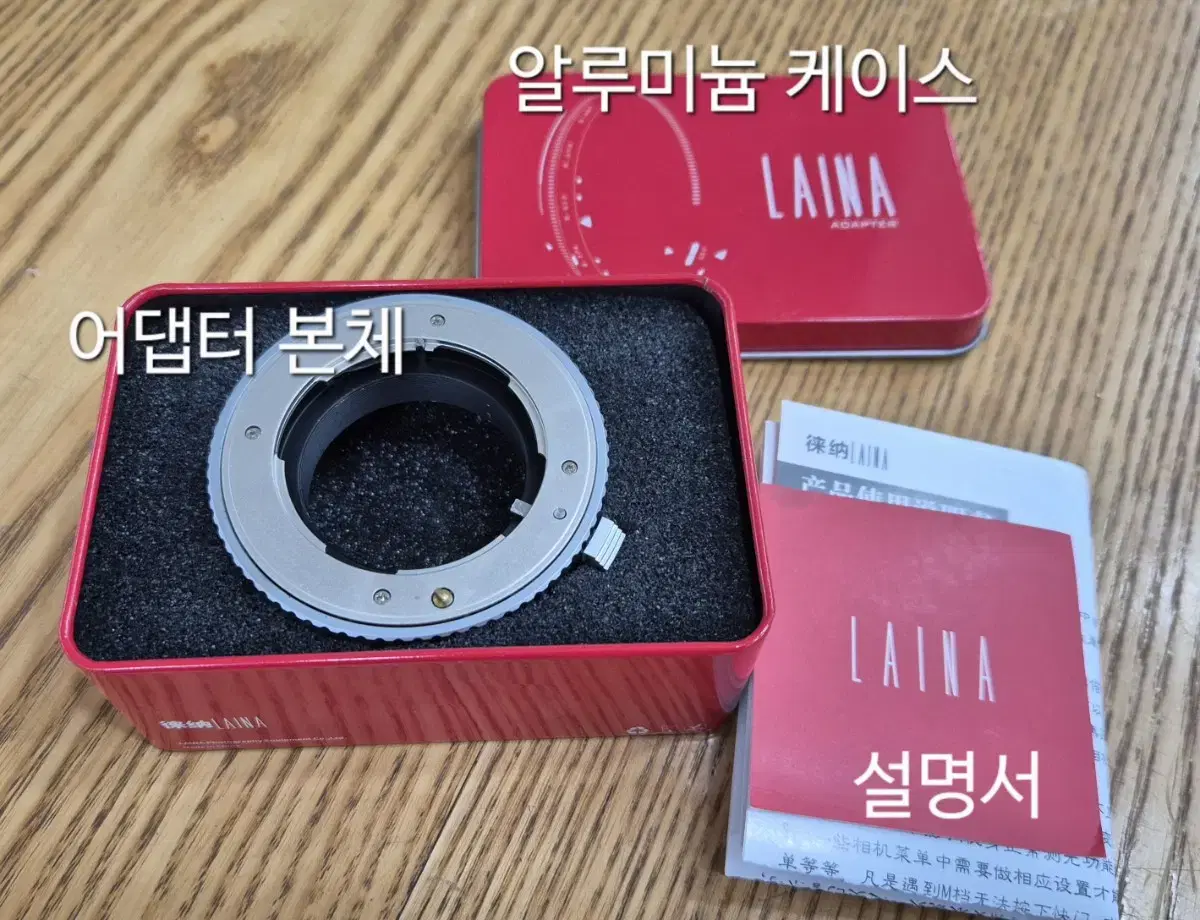 CONTAX G렌즈 - 후지 미러리스카메라 수동어댑터