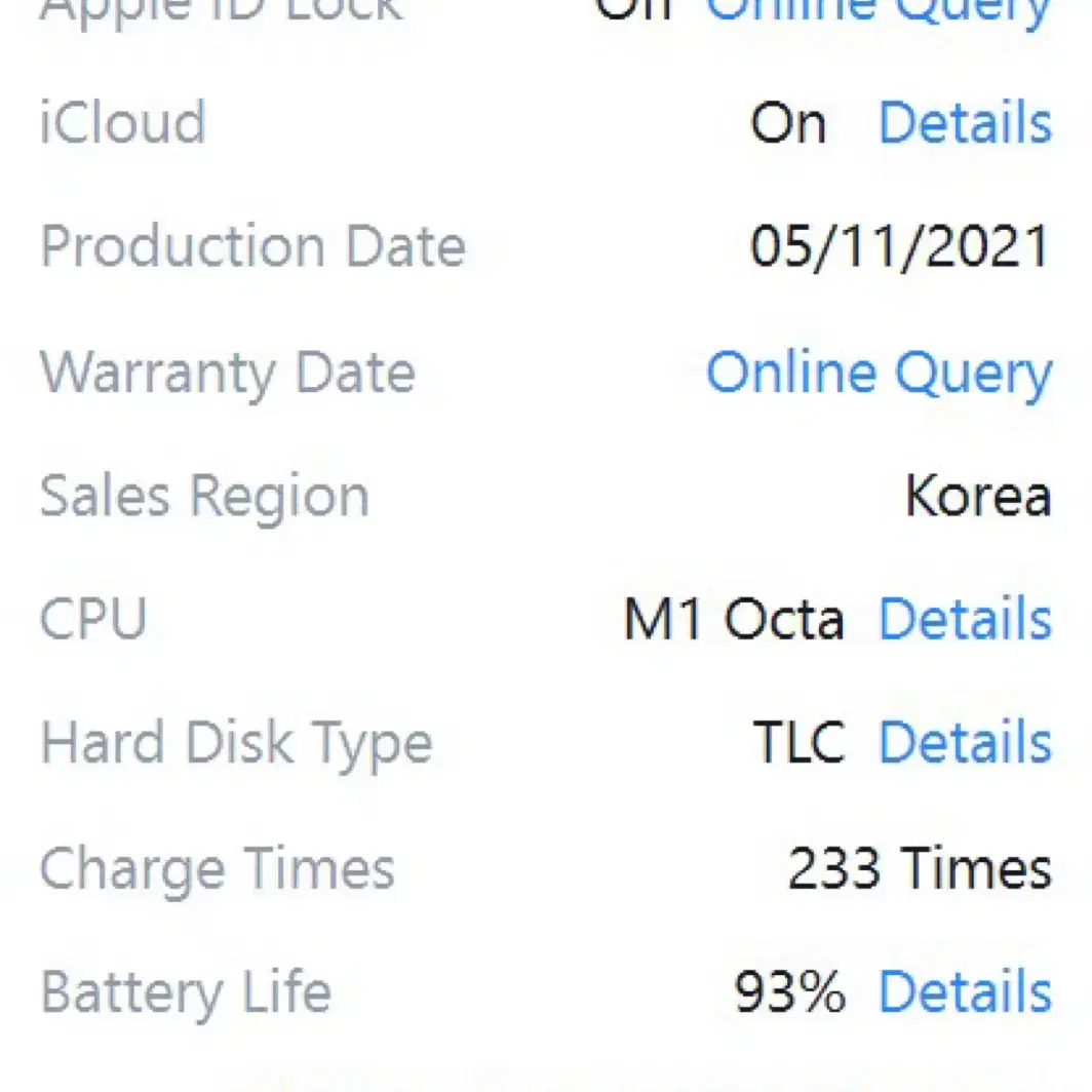 아이패드프로 11인치 m1 셀룰러 128G 스그