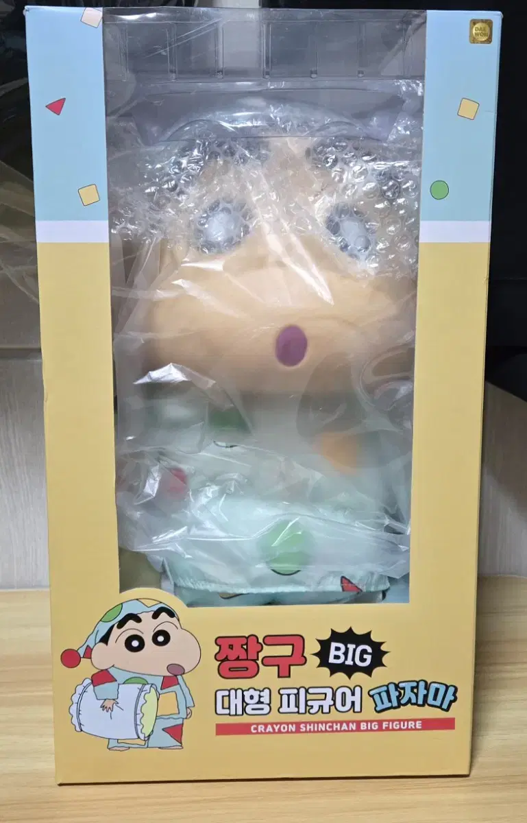 [Unsealed] Pajama Changu Large Figure