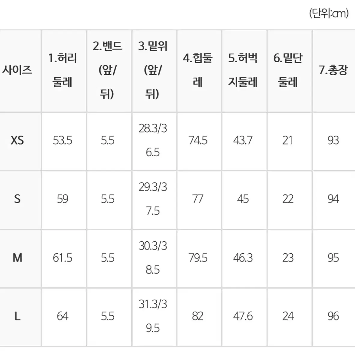 카인다미 하이웨이스트 연청 스키니