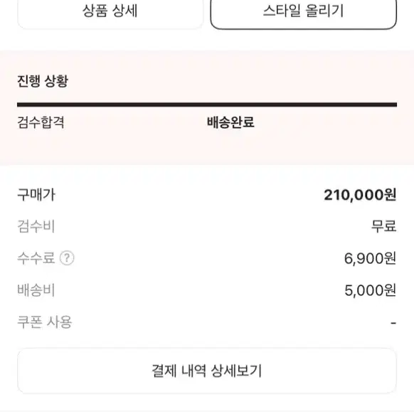 스투시 후드티