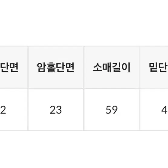 블랙업 스웨이드자켓 브라운 새상품