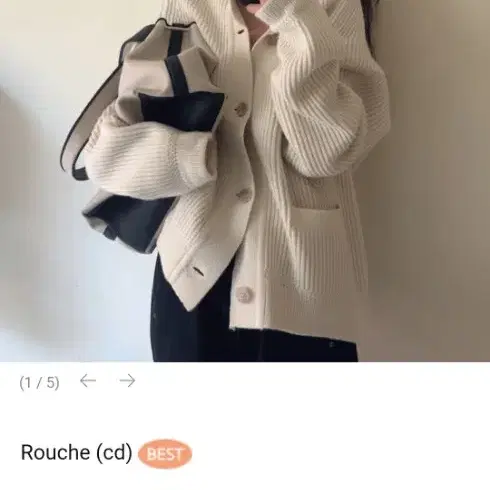 (새상품) 메이비베이비 Rouche cd