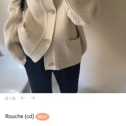 (새상품) 메이비베이비 Rouche cd