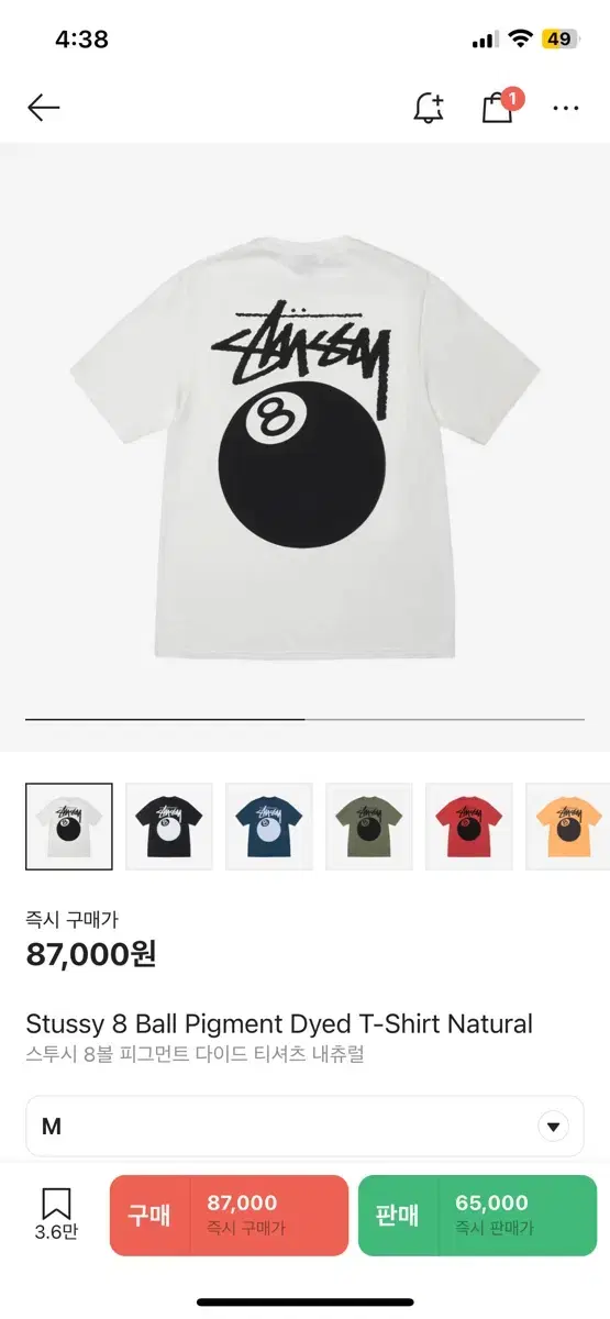 Stussy 8-Ball Pigmented T-Shirt