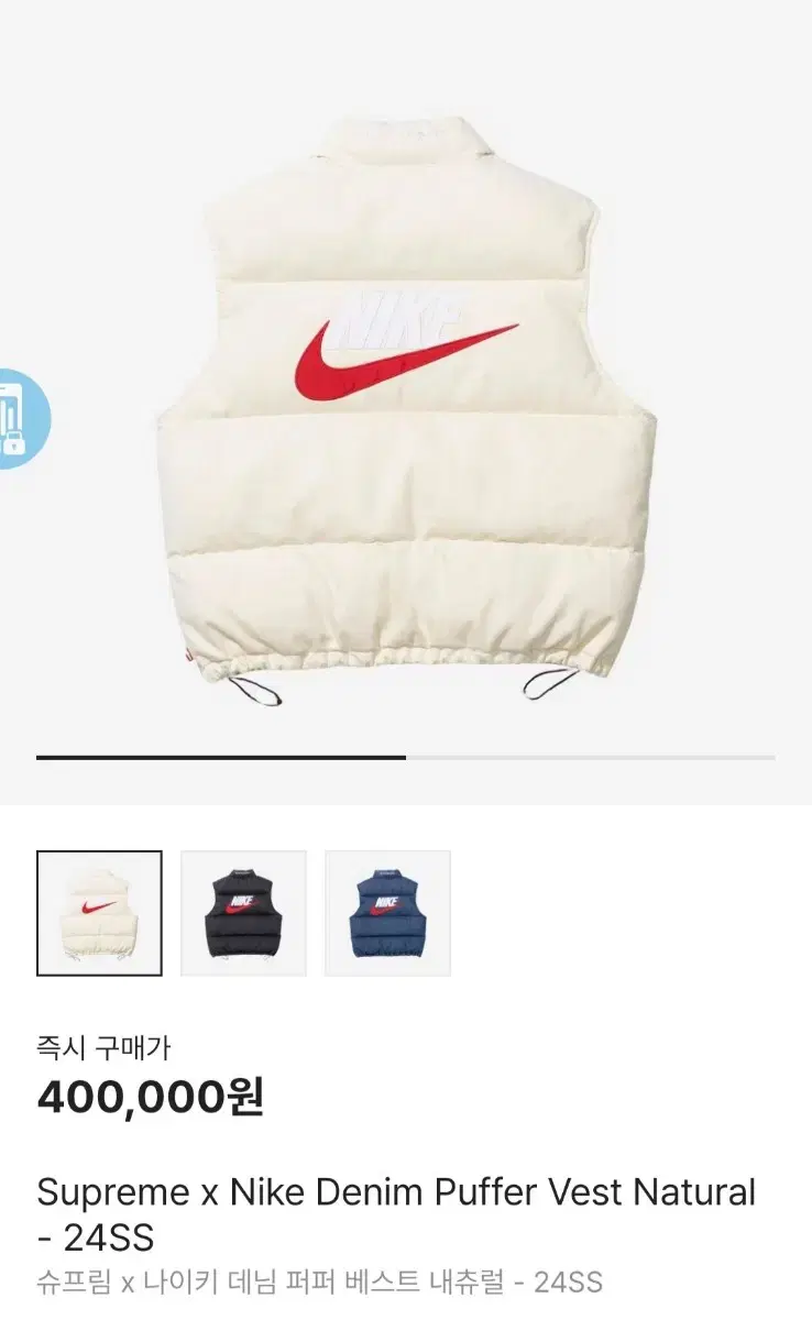 Supreme Nike Denim Puffer Best Natural 24SS