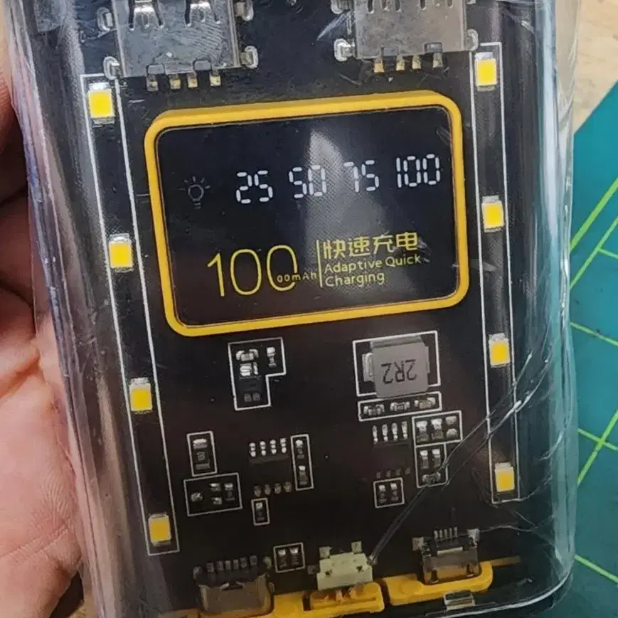 보조배터리 9000mah