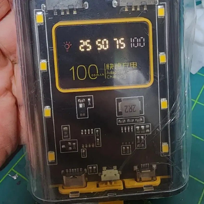 보조배터리 9000mah