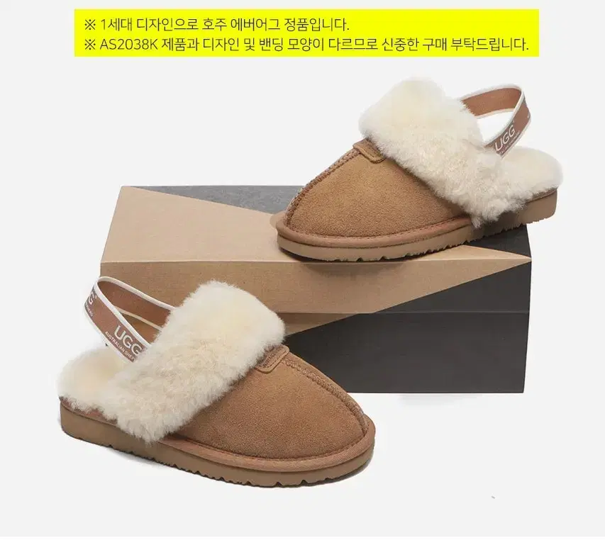 UGG 정품 바배 호주 정품어그 수지어그 키즈