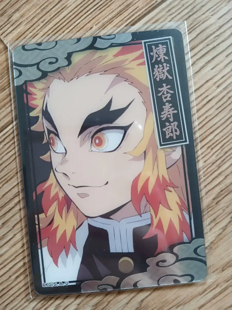 Demon Slayer Rengoku Kyojuro Collector's Card