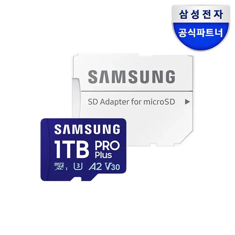 삼성 마이크로SD 1TB PRO Plus 새상품