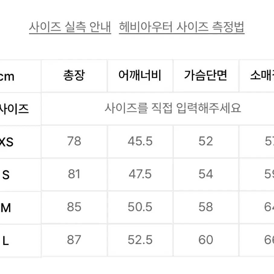 앤더슨벨 유니섹스 대디 클래식 헤링본 자켓 L