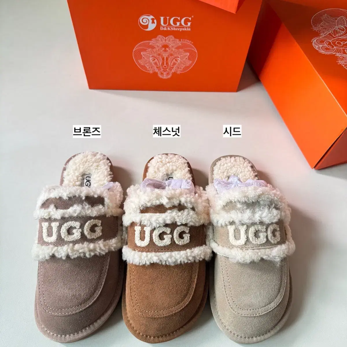 호주 정품어그 DK143, 144 UGG 에린 플랫폼 슬리퍼