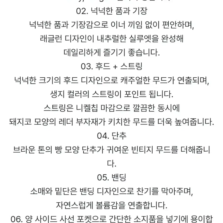 98도씨 도넛 덤블 후드 패딩점퍼 에이블리 지그재그 슬로우앤드 무신사