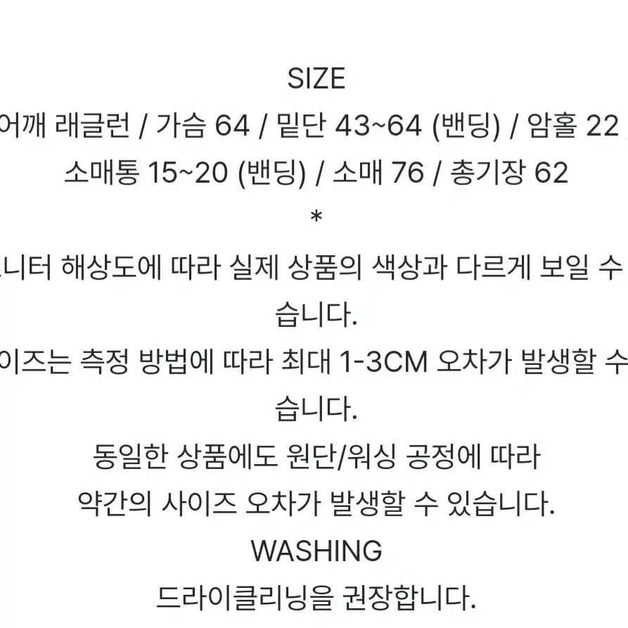 98도씨 도넛 덤블 후드 패딩점퍼 에이블리 지그재그 슬로우앤드 무신사