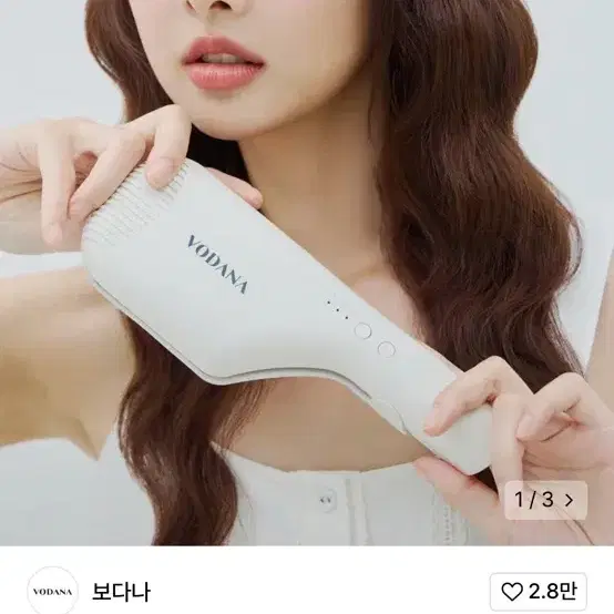 보다나 물결고데기 38mm