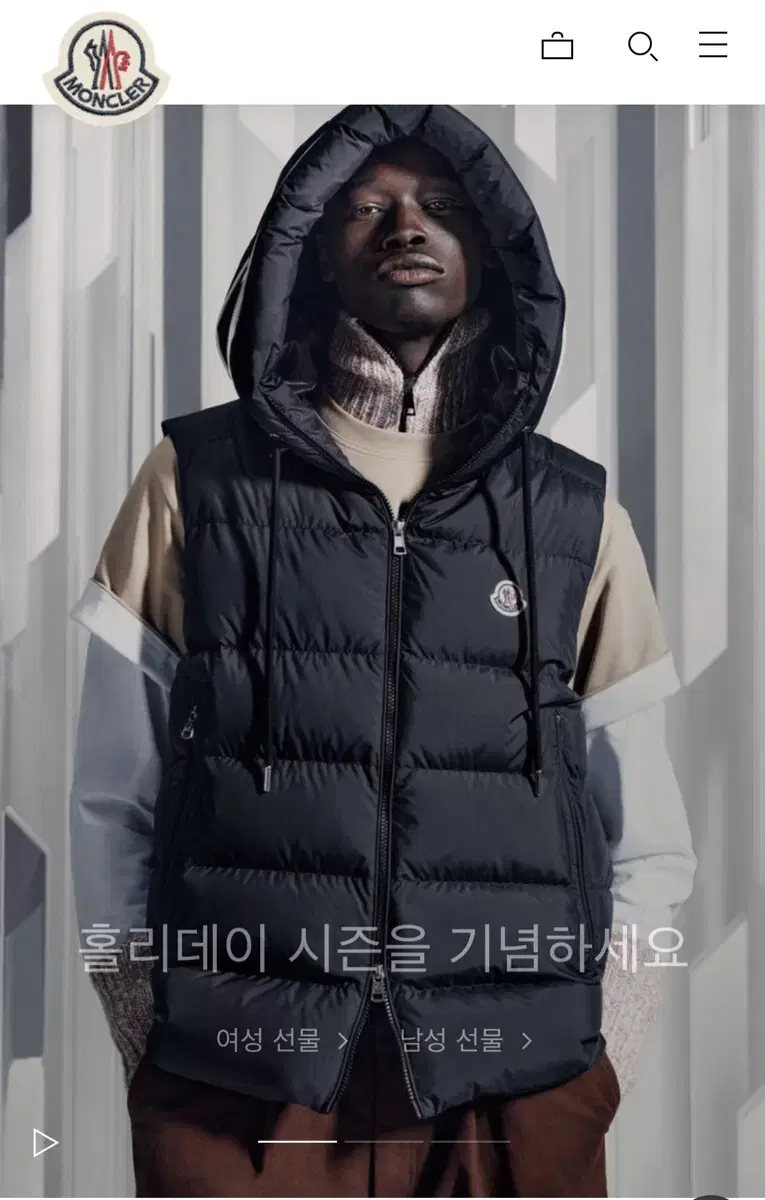 23SS Moncler Cardamine Padded Vest 4