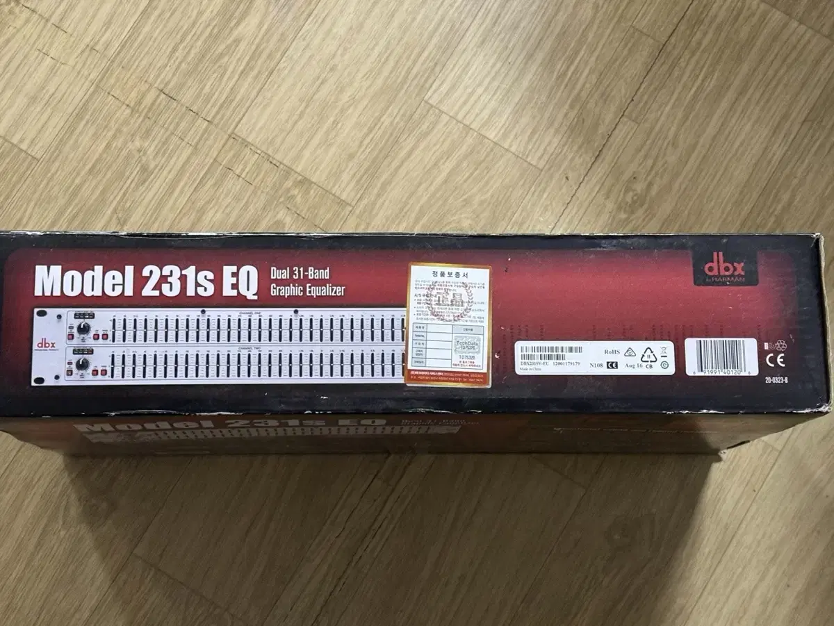 이퀄 dbx EQ 231s