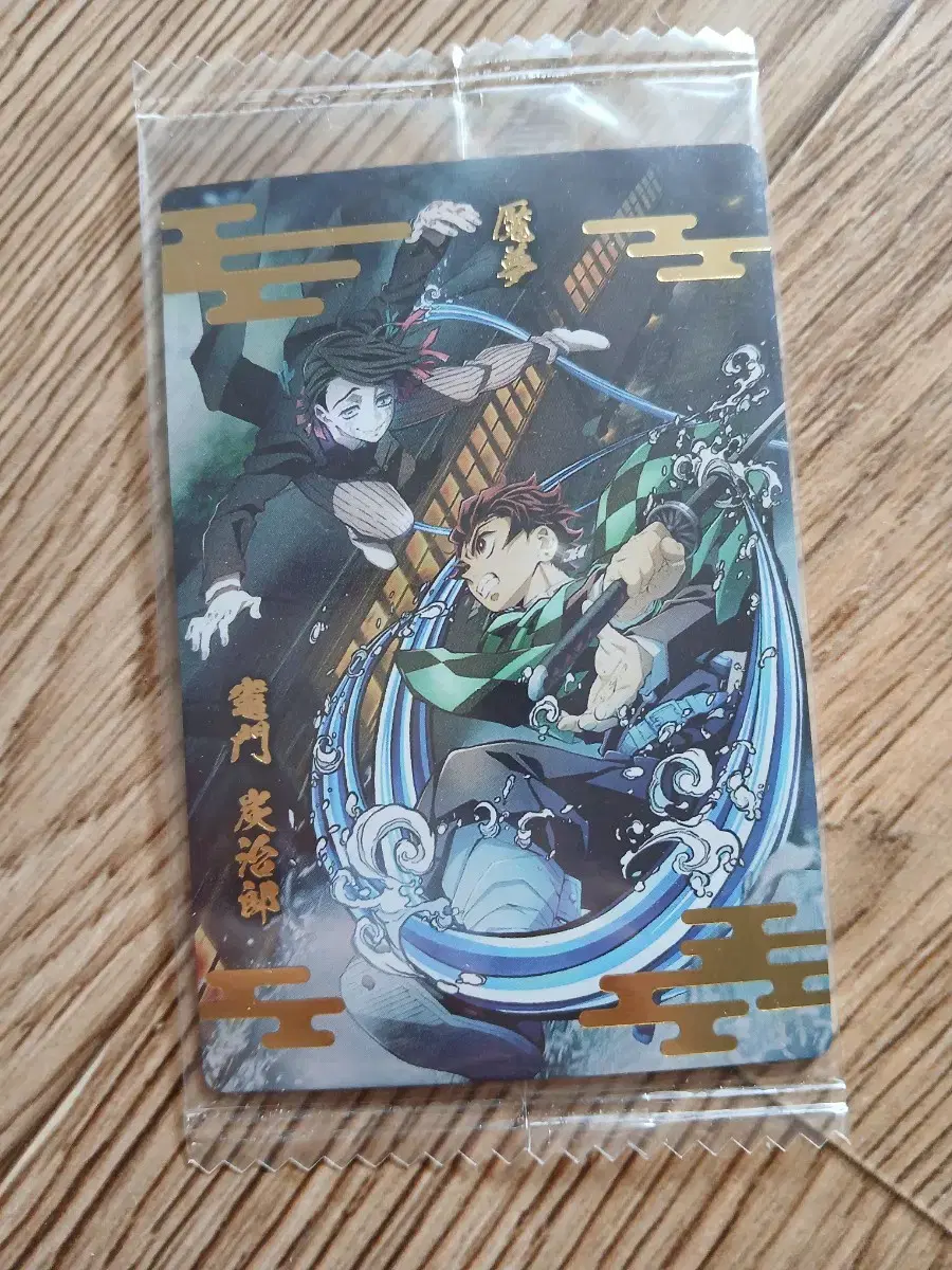 Demon Slayer Rengoku Enmu Wehasu Kard