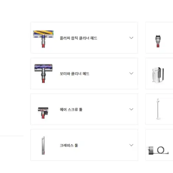 다이슨 V12 디텍트 슬림 청소기