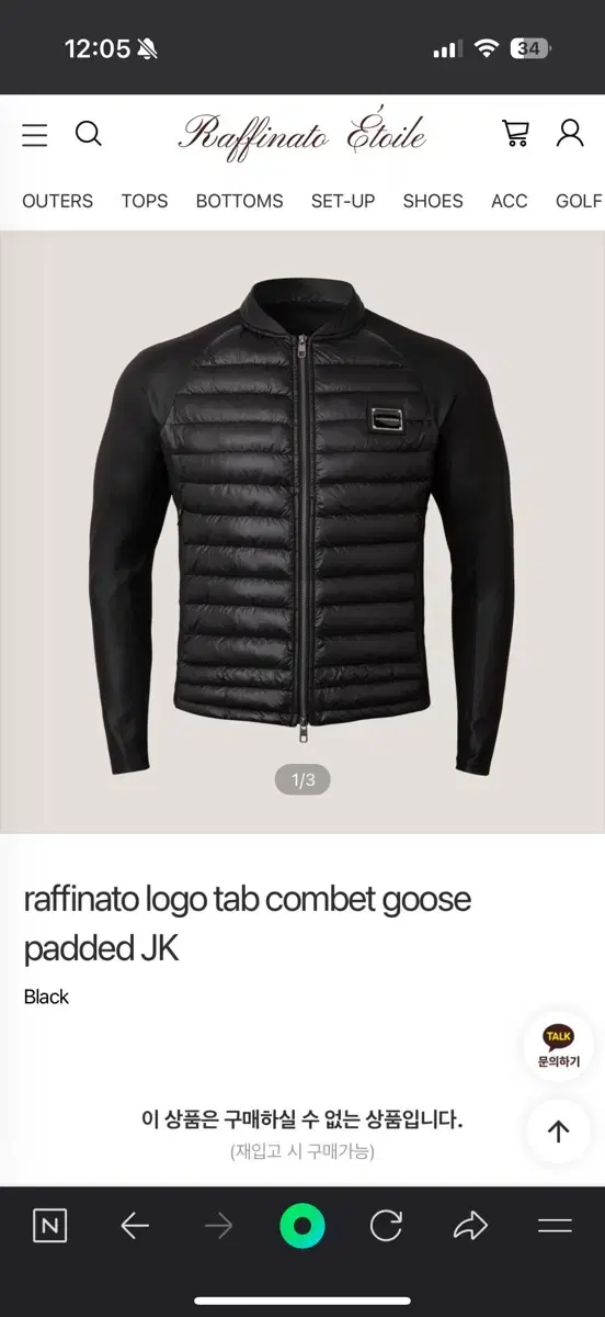 Rapinato Combat Goose Down 48