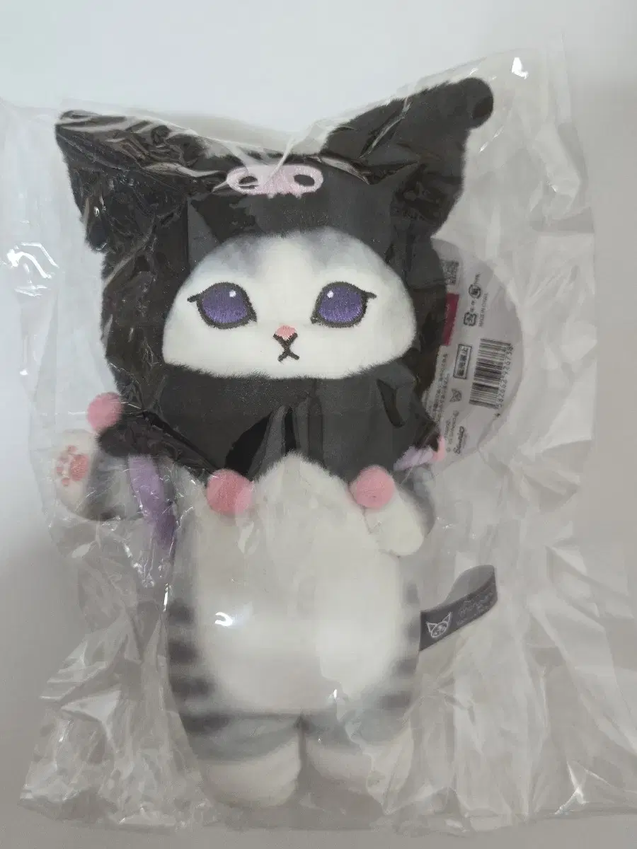 [New]Sanrio Mofusando Collaboration Kuromi MOFUSAND Keyring