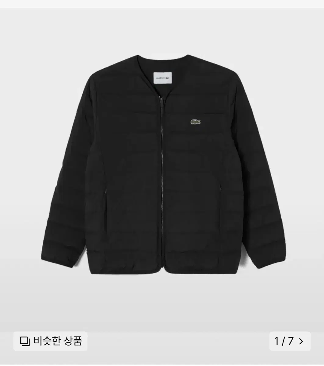 23FW Lacoste Lightweight Padding [105,52] size