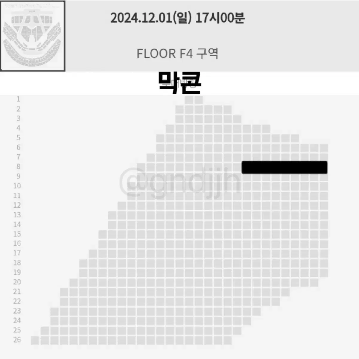 드림쇼F3F4F12엔시티드림콘서트앙콘VIP플로어첫콘중콘막콘1열연석양도