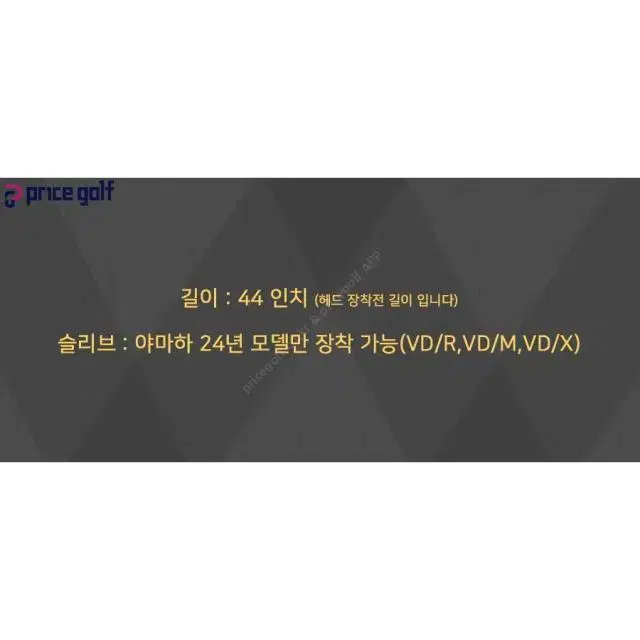 Tour AD VF 5S 드라이버 샤프트 야마하 슬리브