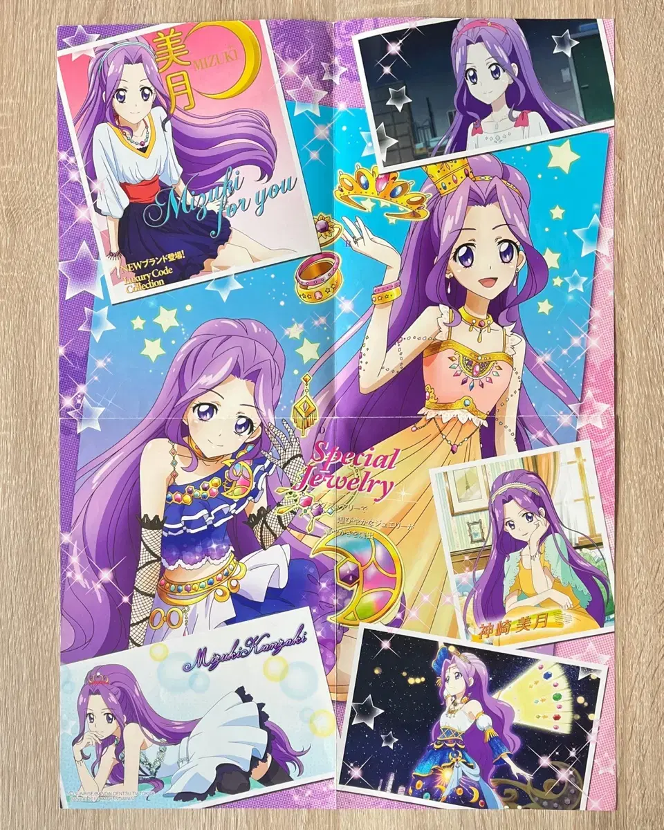 I.M. Star, Aikatsu Love Moonrise Jewelry Poster, Love Queen