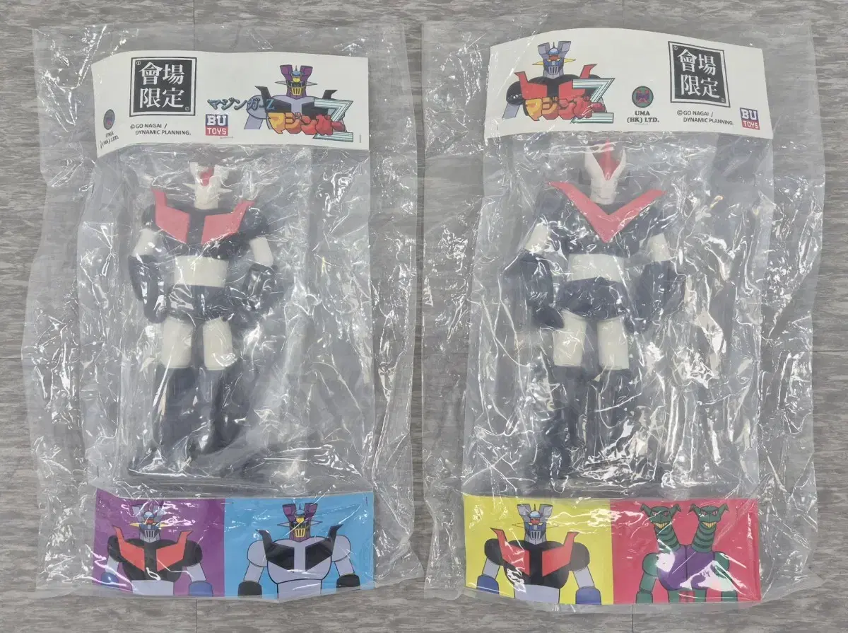 BUtoys Mazinger Z, Great Mazinger Softie Limited Edition