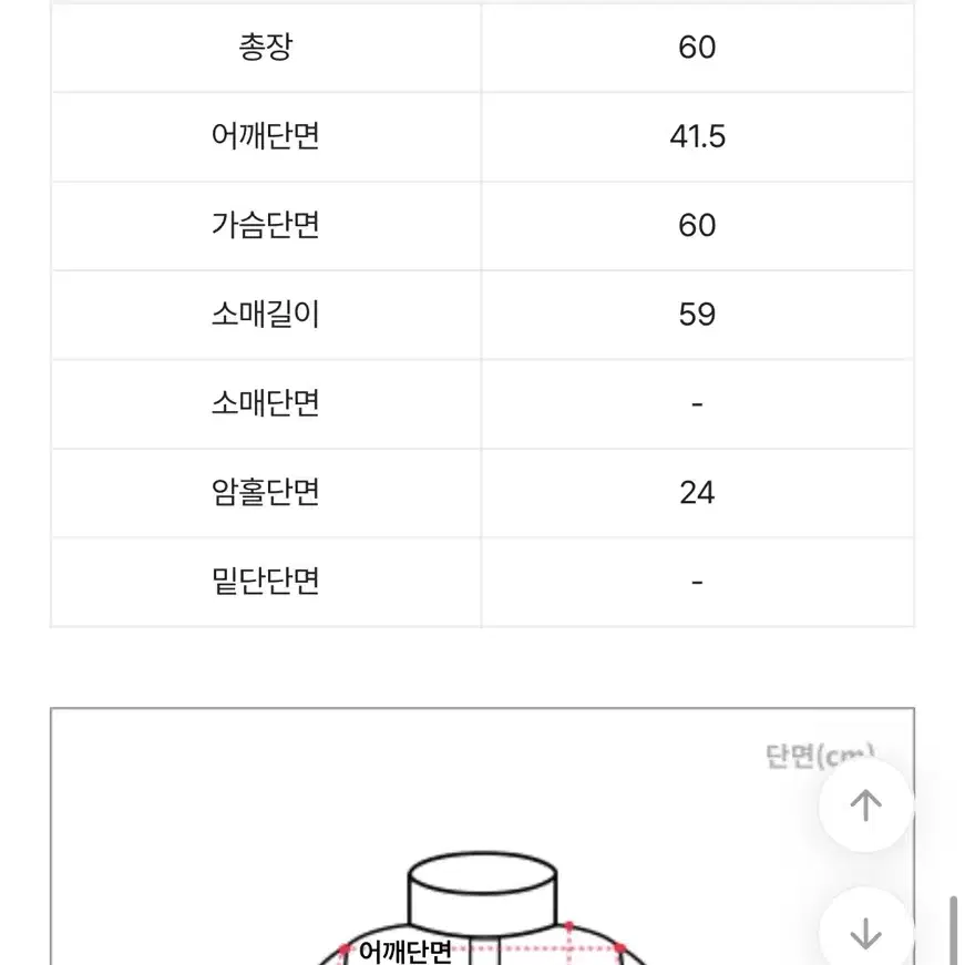 양털 카라 숏 패딩 점퍼(크롭패딩)