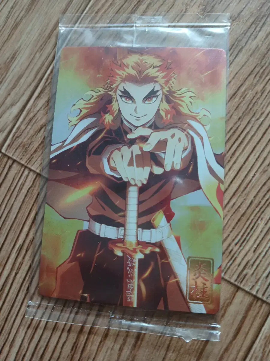 Demon Slayer Rengoku Wehas Kard