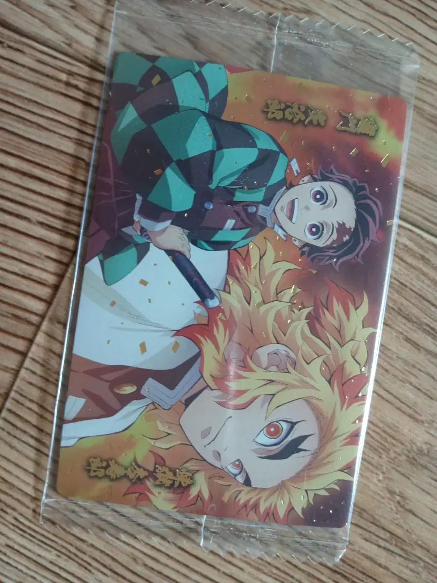 Demon Slayer Rengoku Tanjiro Wehas Kard