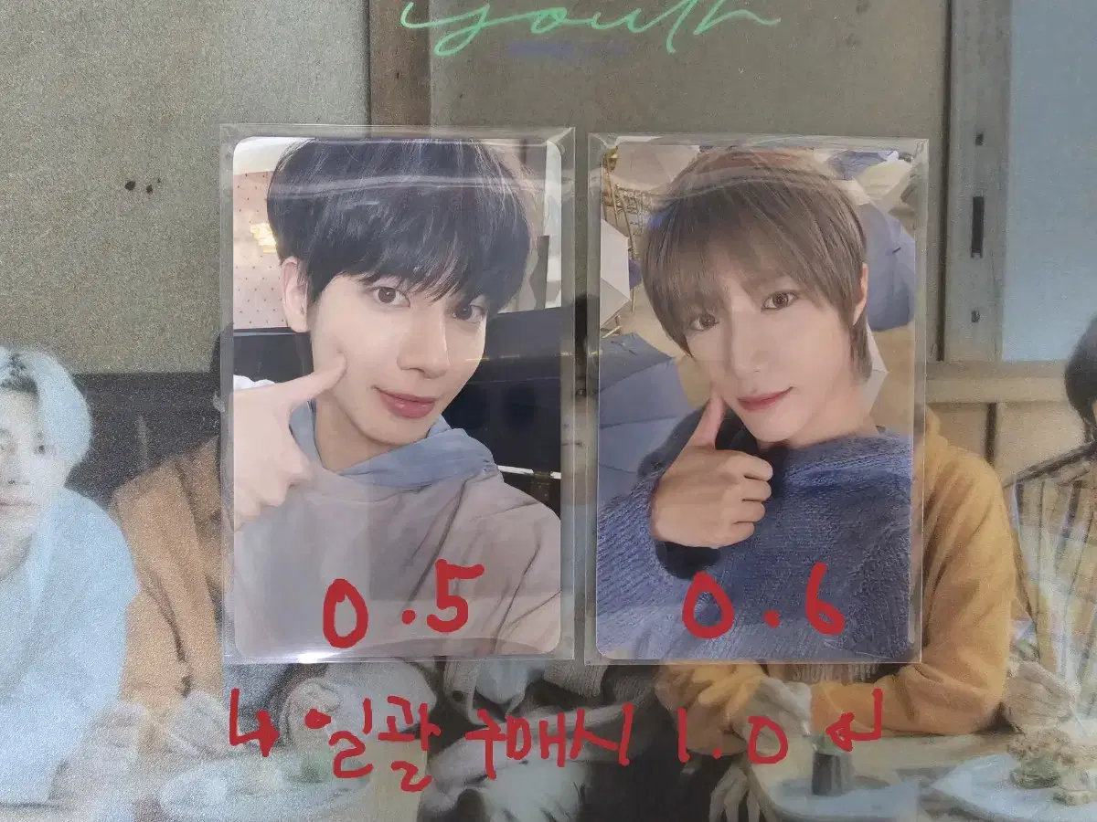 Tomorrow X Together txt weverse Comeback Live unreleased photocard beomgyu taehyun WTS