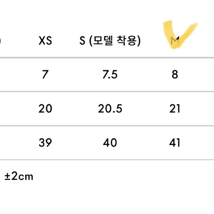 Hai 홈오브하이 돌리탑 M