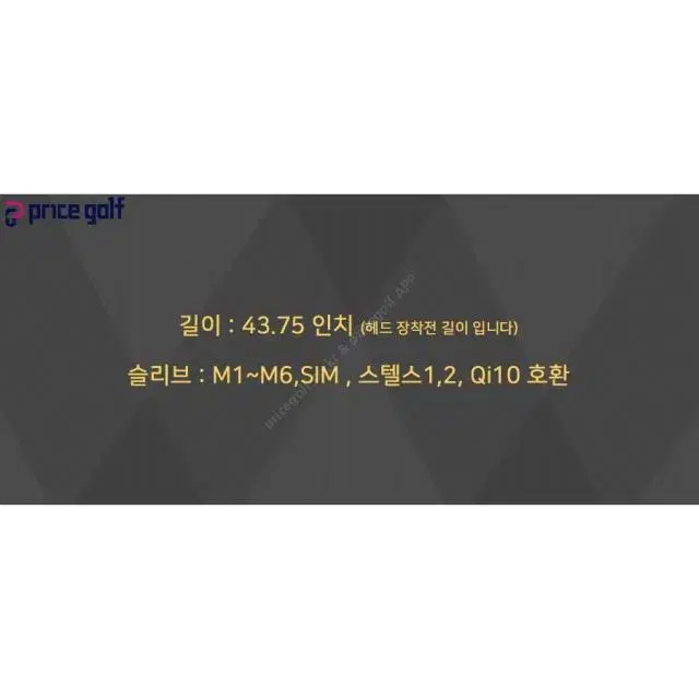 Tour AD MJ 7S 드라이버 샤프트 테일러메이드 슬리브 1119