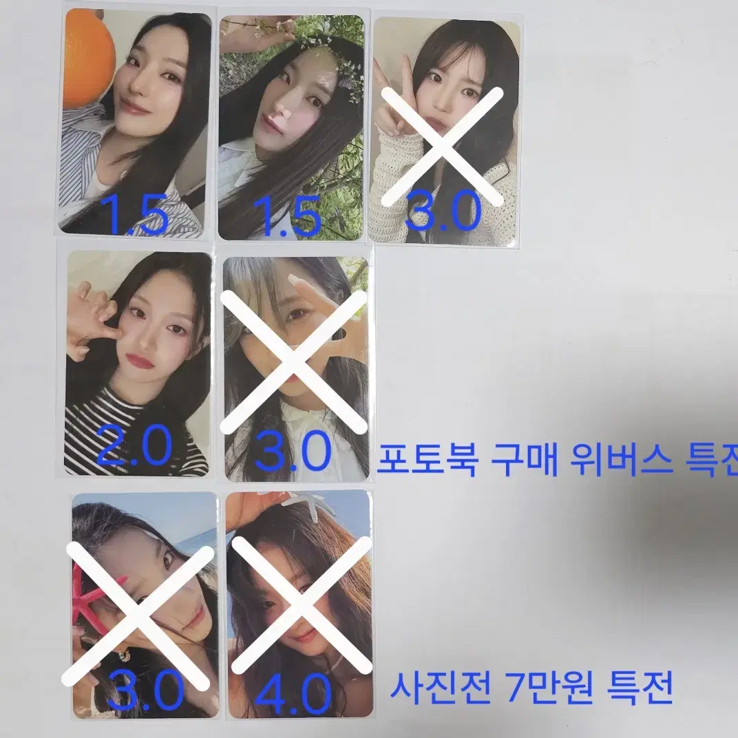 프로미스나인 포토북 구매 위버스 특전, 사진전 7만원 구매 특전 팝니다