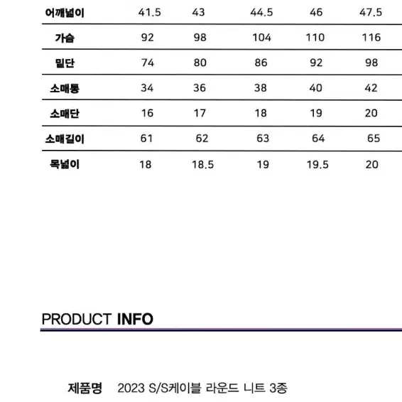 폴로니트 115사이즈 (남녀공용가능)