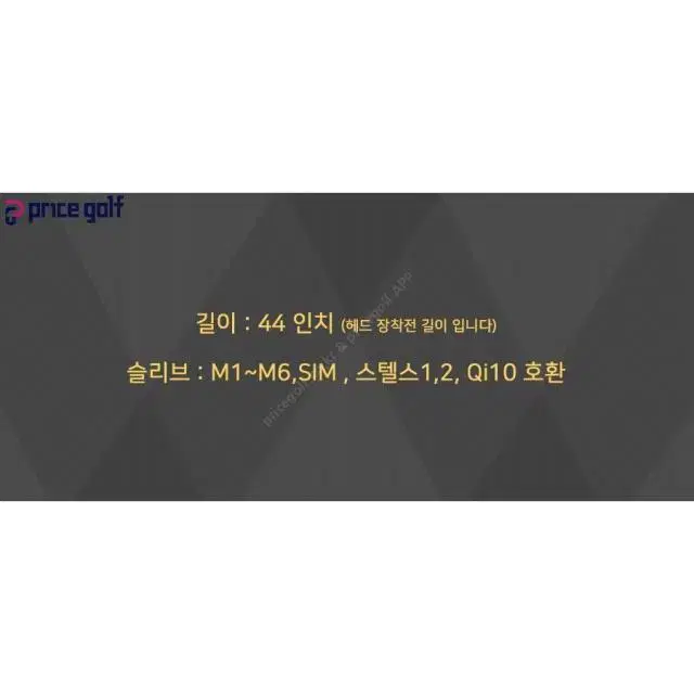 Tour AD UB 6S 드라이버 샤프트 테일러메이드 슬리브 1119