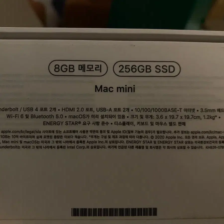 맥미니 m1 8ram 256ssd + 사테치 500ssd 허브