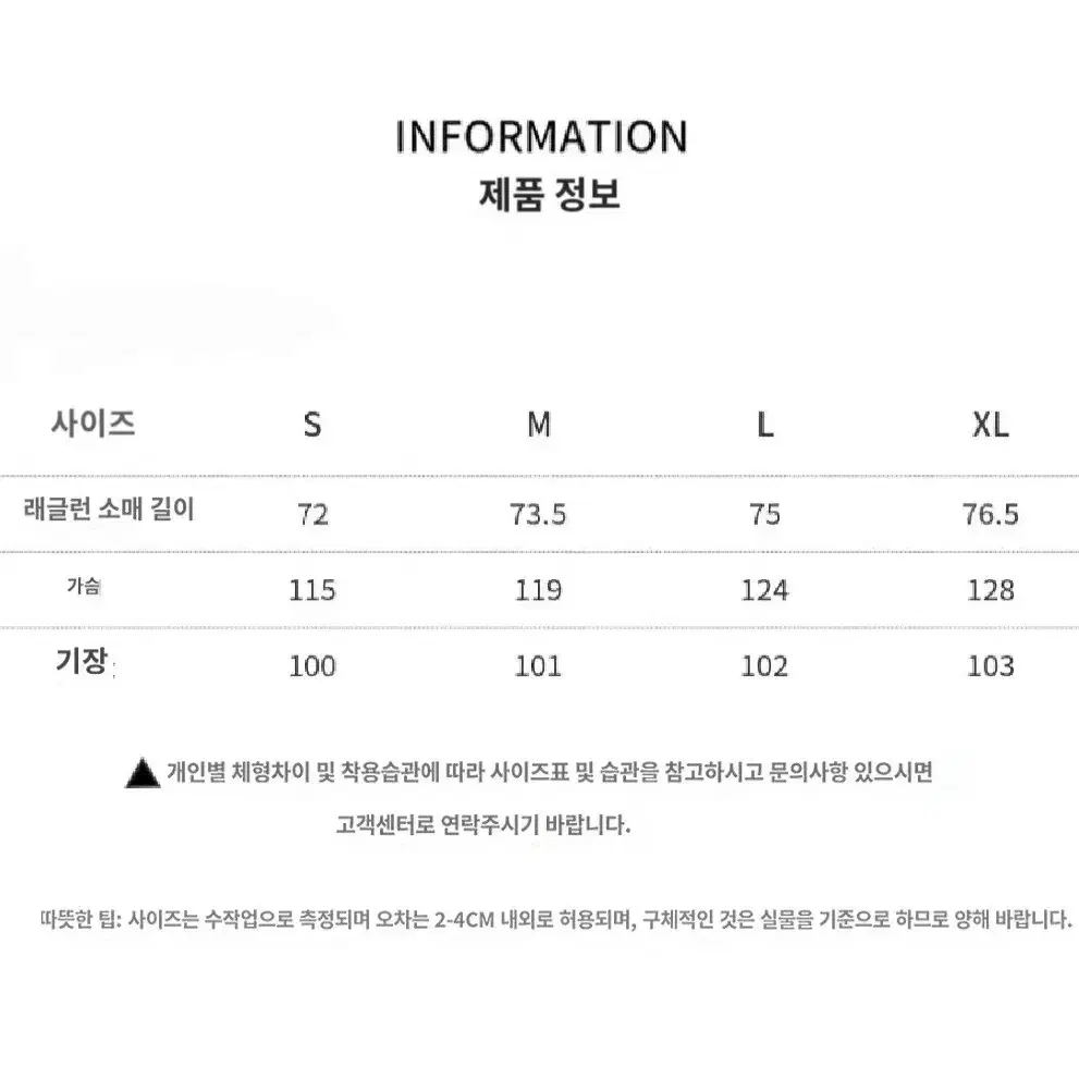 빅 카라 단추 롱 패딩 점퍼 판매(4 color 새상품)