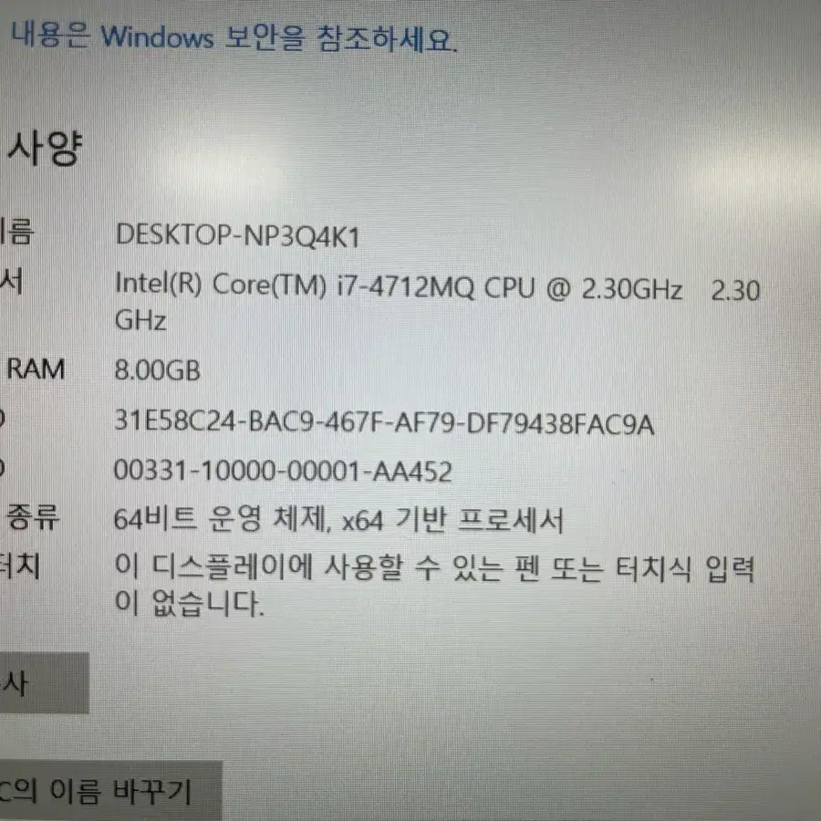 LG 노트북 i7 8GB 15인치 FHD