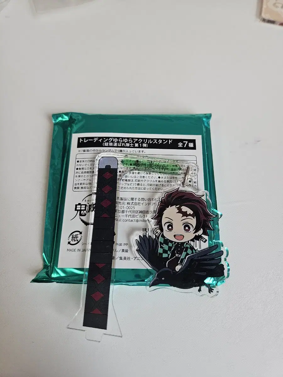 Demon Slayer Blade Tanjiro Yura Acrylic